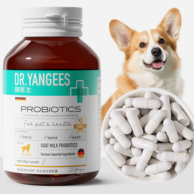 Dr. Yang's Pet Goat Milk Probiotics for Cats and Dogs